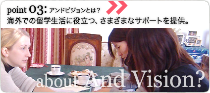 about and vision point3